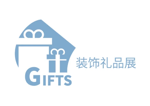 装饰礼品展